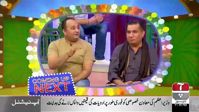 Khabarzar – 20th April 2019