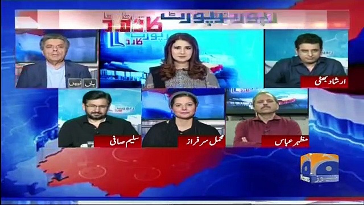 R C- 20 April 2019