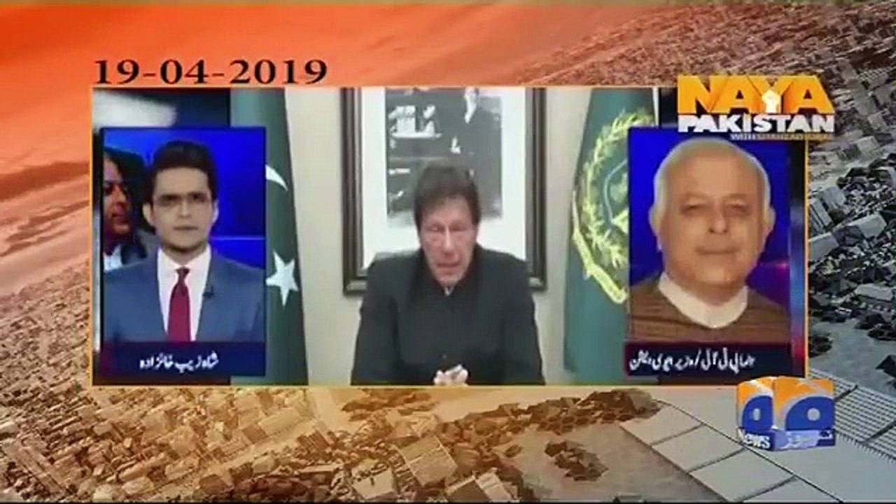 NP- 20 April 2019