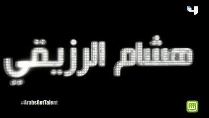 #ArabsGotTalent - هشام الرزيقي يبدع بخلق صورة أحمد حلمي من خلال الـ Pop Art