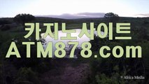 □ 예스카지노추천〔ｈｈｔ７９７。C0M〕예스카지노 바카라전략노하우 ◑는 데 성공◑