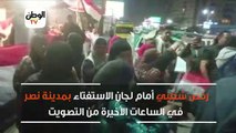 رقص شعبي أمام لجان الاستفتاء بمدينة نصر في الساعات الأخيرة من التصويت