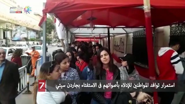 استمرار توافد المواطنين للإدلاء بأصواتهم فى الاستفتاء بجاردن سيتي