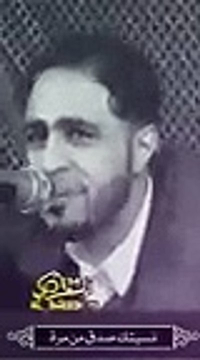 صلاح الاخفش نسيت اسمك على فكره امانه لو تفكرني