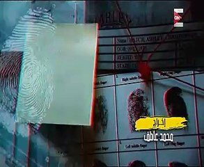 "كأنه فيلم سيما"..شاهد الأسرار الخفية فى قضية خطف طفل الشروق