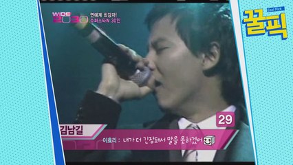 '열혈사제' 김남길, 노래방 꽤나 다녀본듯한 노래 실력 공개!