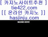 안전한곳 실배팅    온라인바카라   ▶ medium.com/@hasjinju ◀ 온라인바카라 ◀ 실시간카지노 ◀ 라이브카지노    안전한곳 실배팅