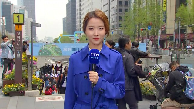 [날씨] 구름 많고 포근한 휴일...도심 과학축제 한창 / YTN