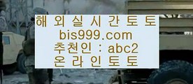 ✅신천지✅    온라인토토-(^※【 asta999.com  ☆ 코드>>0007 ☆ 】※^)- 실시간토토 온라인토토ぼ인터넷토토ぷ토토사이트づ라이브스코어    ✅신천지✅