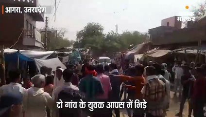 महिला के साथ छेड़छाड को लेकर मेले में चले लाठी डंडे, वीडियो वायरल