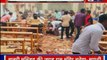 Blasts in Sri Lanka Churches: श्रीलंका के 4 चर्च, दो होटल में बम धमाके, 10 लोगों की मौत, 80 घायल