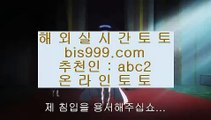 전문스포츠배팅사이트추천  ‍♀️  COD토토 (※【- asta999.com  ☆ 코드>>0007 ☆ -】※▷ 강원랜드 실제토토사이트주소ぶ인터넷토토사이트추천  ‍♀️  전문스포츠배팅사이트추천