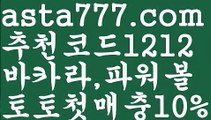 【카지노신규가입쿠폰】{{✴첫충,매충10%✴}}온라인카지노슬롯【asta777.com 추천인1212】온라인카지노슬롯【카지노신규가입쿠폰】{{✴첫충,매충10%✴}}