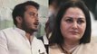Azam Khan के बेटे Abdullah Azam Khan ने Jaya Prada को बताया अनारकली, WATCH VIDEO | वनइंडिया हिंदी