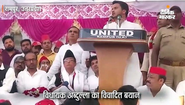 आजम के बेटे अब्दुल्ला बोले-रामपुर को नहीं चाहिए अनारकली; जयाप्रदा ने कहा- जैसा बाप वैसा बेटा