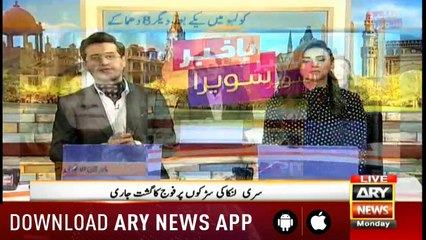 Bakhabar Savera with Shafaat Ali and Madiha Naqvi - 22nd - April - 2019