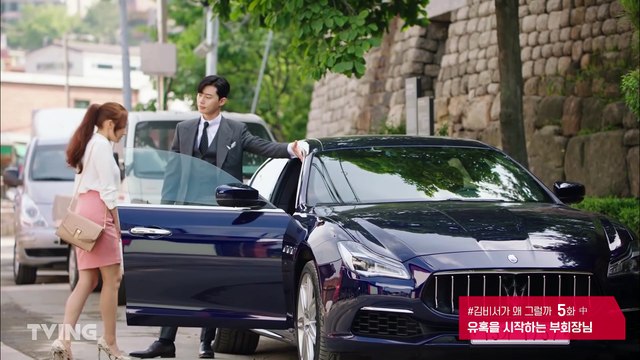 [김비서가 왜 그럴까] 5-8화 하이라이트(박민영♥박서준)