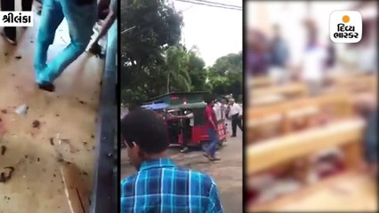 ઇસ્ટર સન્ડેના દિવસે શ્રીલંકાના ચર્ચ અને હોટલમાં બ્લાસ્ટઃ 129નાં મોત, 280 ઘાયલ