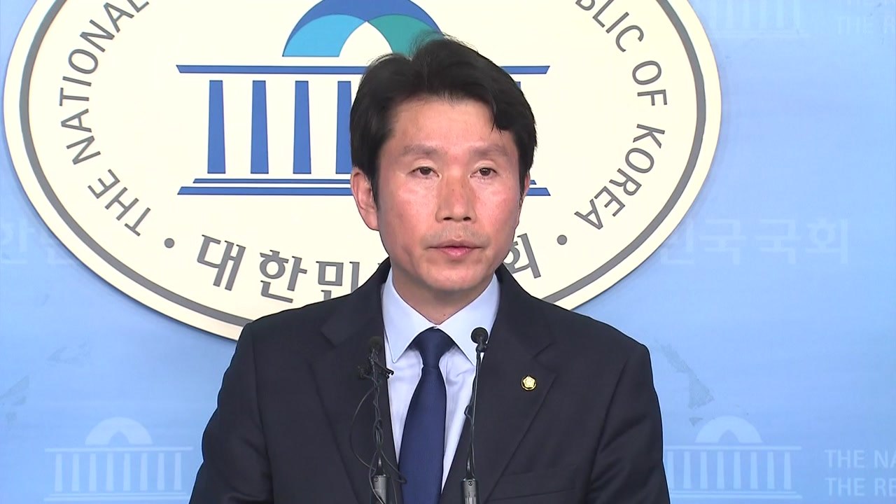 與 이인영, 원내대표 출마..."총선 승리의 야전사령관" / YTN