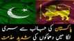 Pakistan condemns terrorist attacks in Sri Lanka