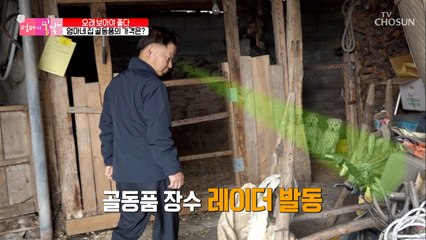 ♨골동품 장수 VS 엄마♨ 이 대결의 승자는?