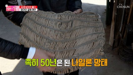 세월에 흔적이 느껴지는 물건들! 엄마의 골동 예찬!