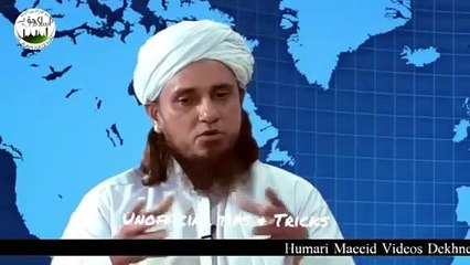 Shab-e-baraat Special Bayan | moulana Tariq Masood