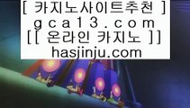 카지노여자    카지노사이트주소∼「卍【 twitter.com/jasjinju 】卍」∼ 슈퍼라이 카지노사이트주소ぇ인터넷카지노사이트추천    카지노여자