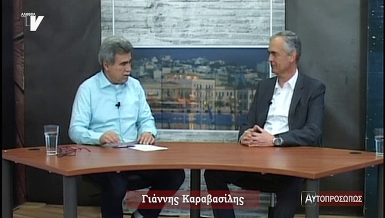 Αυτοπροσώπως_Καραβασίλης Γιάννης_180419