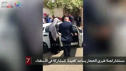 مستشار لجنة طبرى الحجاز يساعد "قعيدة" للمشاركة فى الاستفتاء