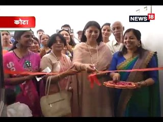 ‘वूमन एट वर्क’ विषय पर राष्ट्रीय फोटोग्राफी प्रदर्शनी का हुआ आगाज- National photography exhibition on 'Woman at Work' theme in kota