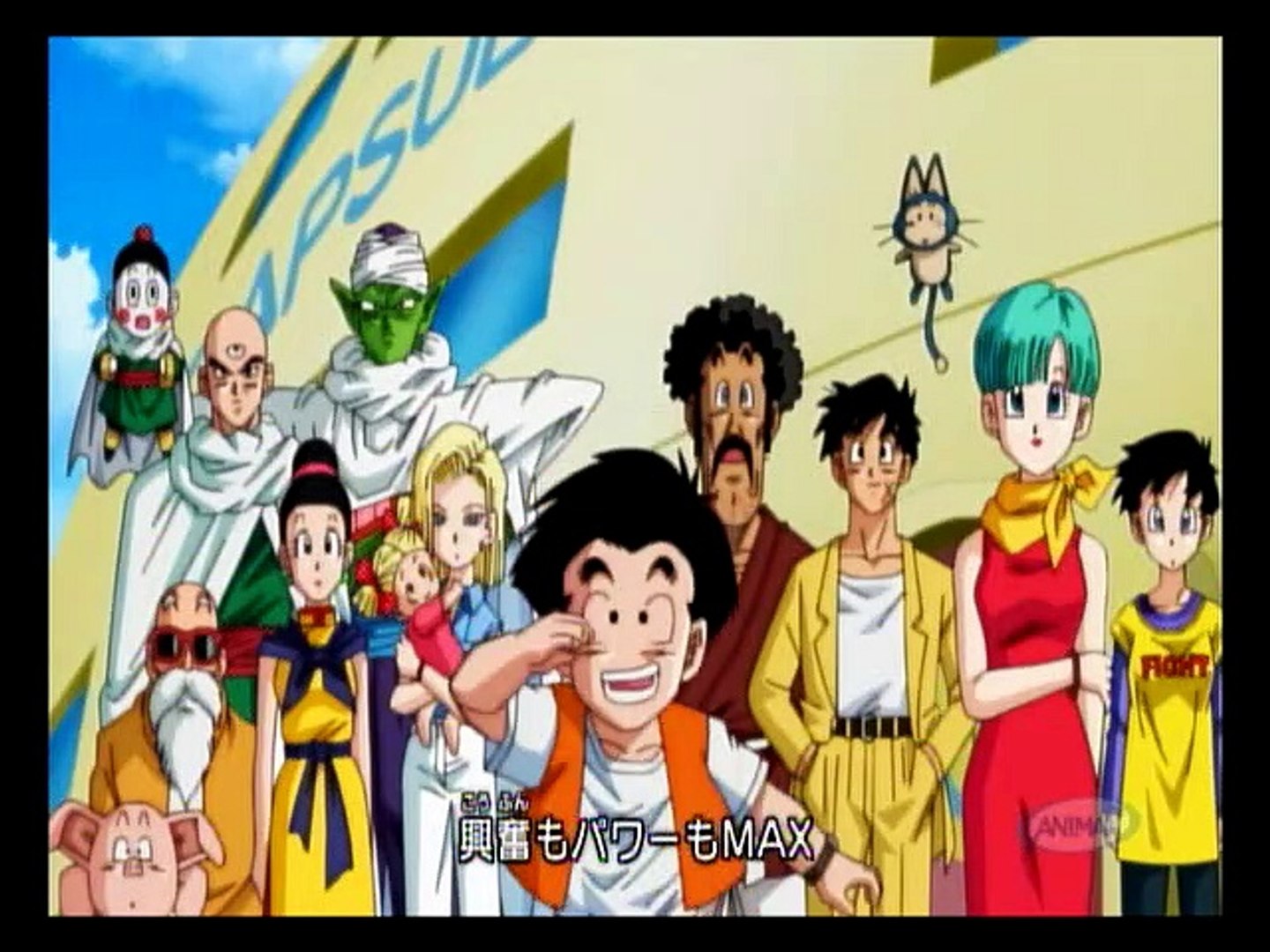 ドラゴンボール改z 動画 Dailymotion