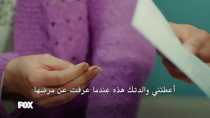 Ya El 42. 2. Frag