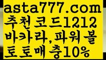 【세부이슬라카지노】[[✔첫충,매충10%✔]]‍♀️호날두【asta777.com 추천인1212】호날두‍♀️【세부이슬라카지노】[[✔첫충,매충10%✔]]