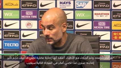 لقطة: الدوري الممتاز: دي بروين لن يشارك في مباراة مان يونايتد- غوارديولا