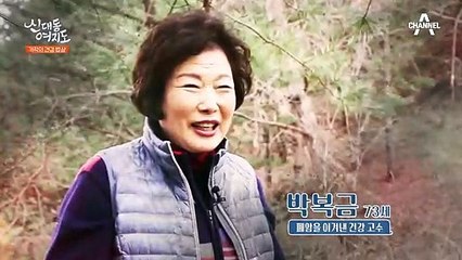 [폐암을 이겨낸 건강고수] 그녀의 건강비법은 약초들이 계속 나오는 요술 항아리?!