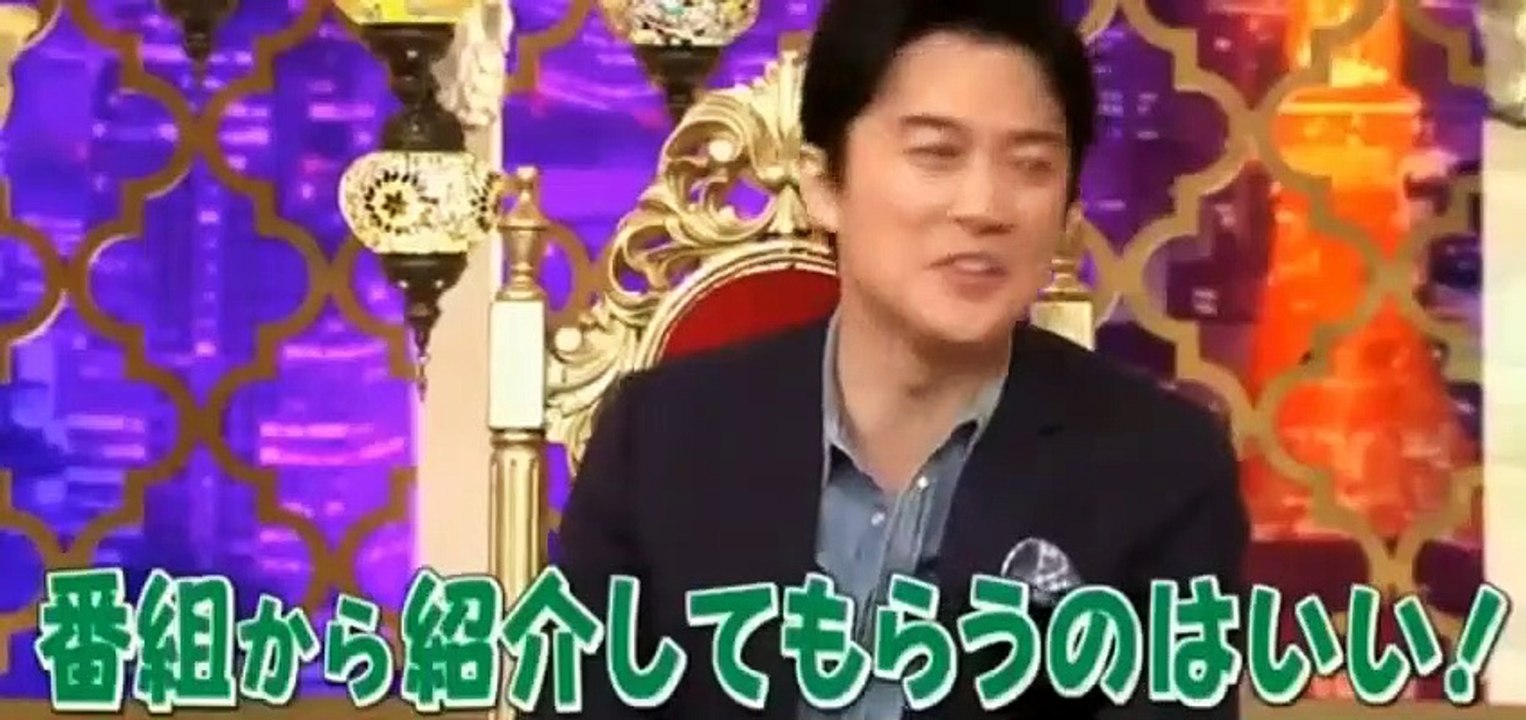 福山雅治