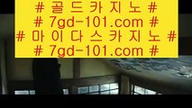 ✅사설카지노추천✅  온라인카지노 - > - 온라인카지노 | 실제카지노 | 실시간카지노   ✅사설카지노추천✅