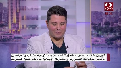 رئيس تحرير مجلة المصور: نتعرض لحملات تشويه منظمة والتعديلات تمت لخدمة المصريين