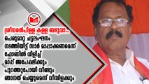 ശ്രീധരൻപിള്ള തന്നോട് രണ്ട് തവണ മാപ്പ് പറഞ്ഞിട്ടുണ്ടെന്ന്  ടിക്കാറാം മീണ