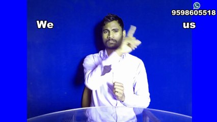 Learn English Grammer Day-70 || Mean:- "us"