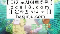 ✅유료픽✅   ‍♀️ COD카지노 (※【- gca13。CoM -】※▷ 강원랜드 바카라사이트주소ぶ인터넷카지노사이트추천   ‍♀️ ✅유료픽✅