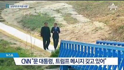 靑 “남북회담 열리면 트럼프 메시지 전달”…반응 없는 北