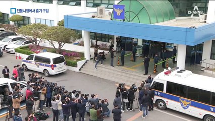 “안인득, 68차례 정신질환 치료”…최근 2년 9개월 방치