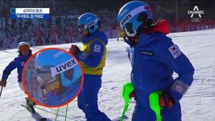 [쇼미더스포츠]“무서워도 즐거워요”…시각 장애인 스키