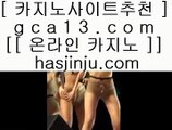 ✅네임드✅    ✅COD카지노     〔  instagram.com/hasjinju_com 〕  COD카지노 | 마이다스카지노 | 라이브카지노✅    ✅네임드✅