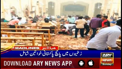 Headlines | ARYNews | 1600 | 21 April 2019