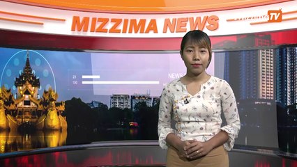 ဧၿပီ ၂၁ ရက္ Mizzima TV