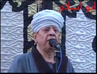 حصريا الشيخ ياسين التهامى | تجلى لى المحبوب