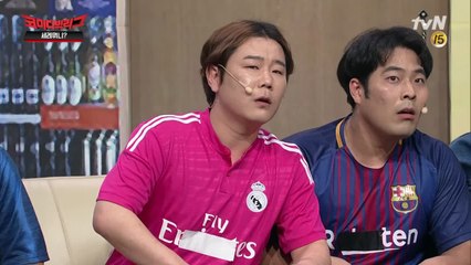 [미방분] 영일이형 때문에 골 장면 놓침...ㅠㅠ